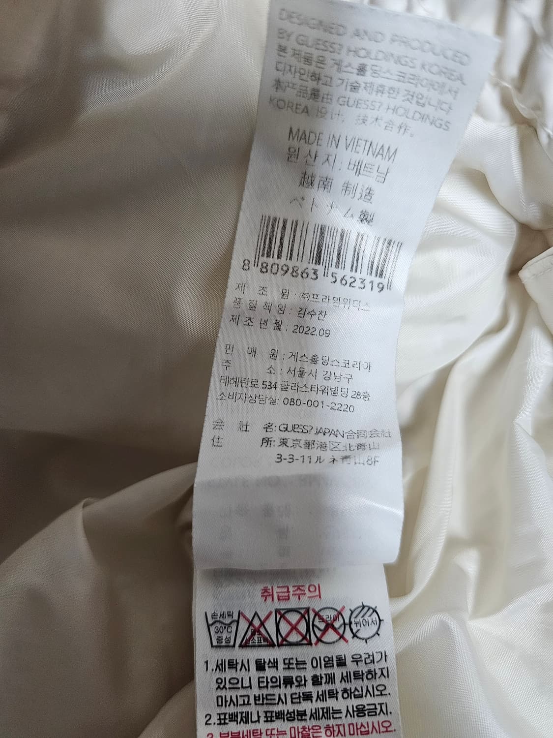 게스 여성 덕다운 푸퍼패딩 M 상품이미지5