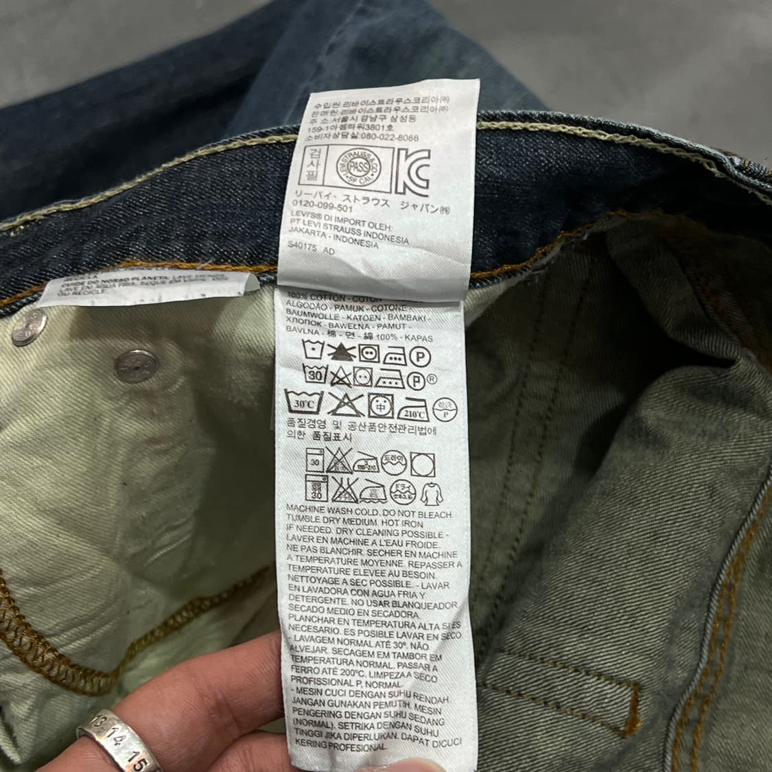  리바이스 527 데님 팬츠 y14499 상품이미지7