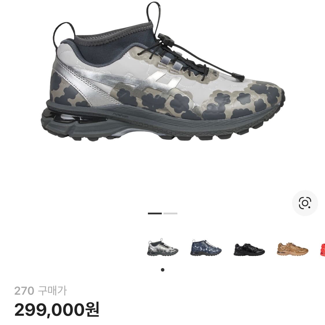 아식스 세실리에 반센 젤 터레인 MT 퓨어 실버 270 상품이미지2