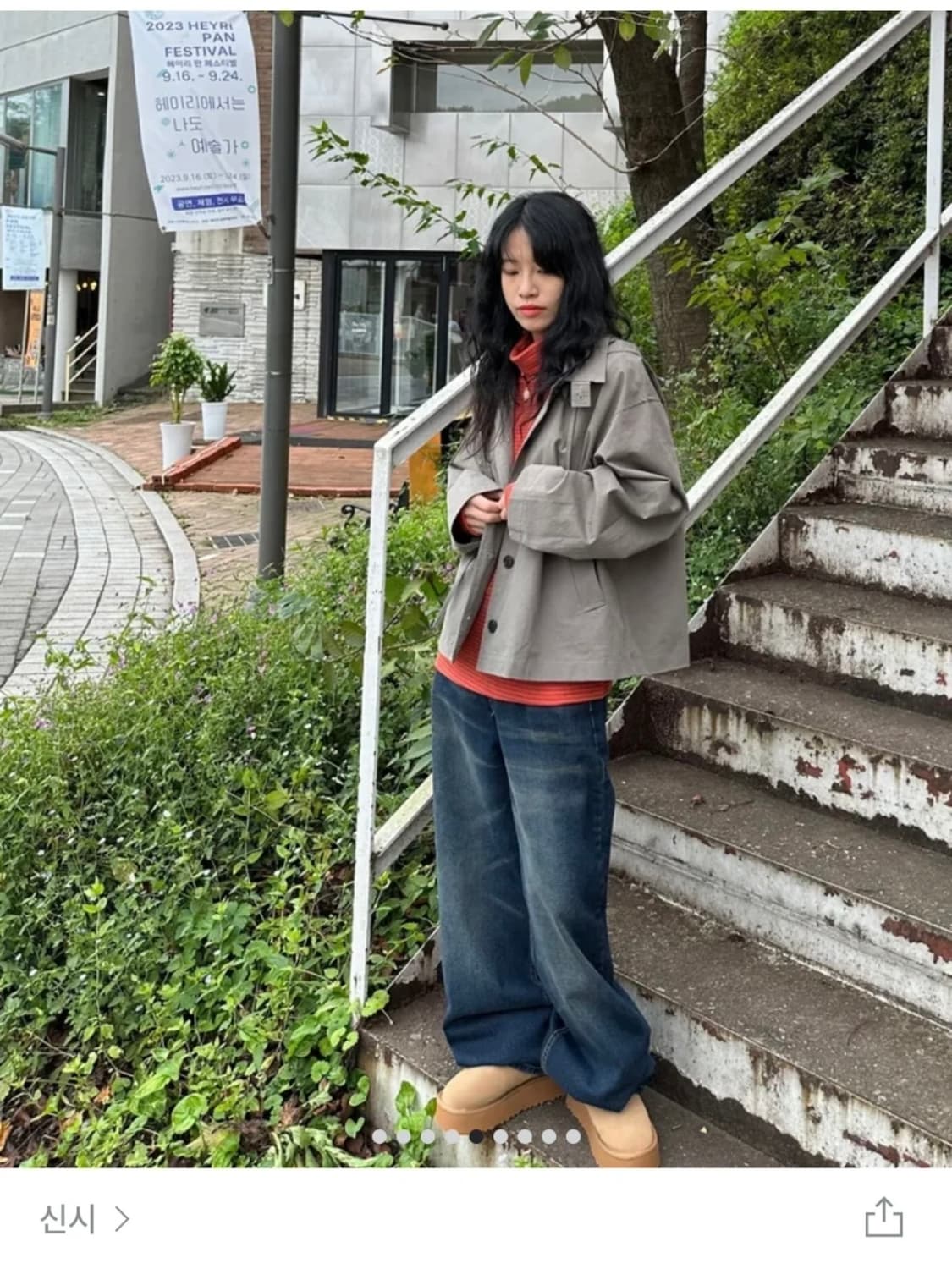 지그재그 빈티지 워싱 데님팬츠 상품이미지4