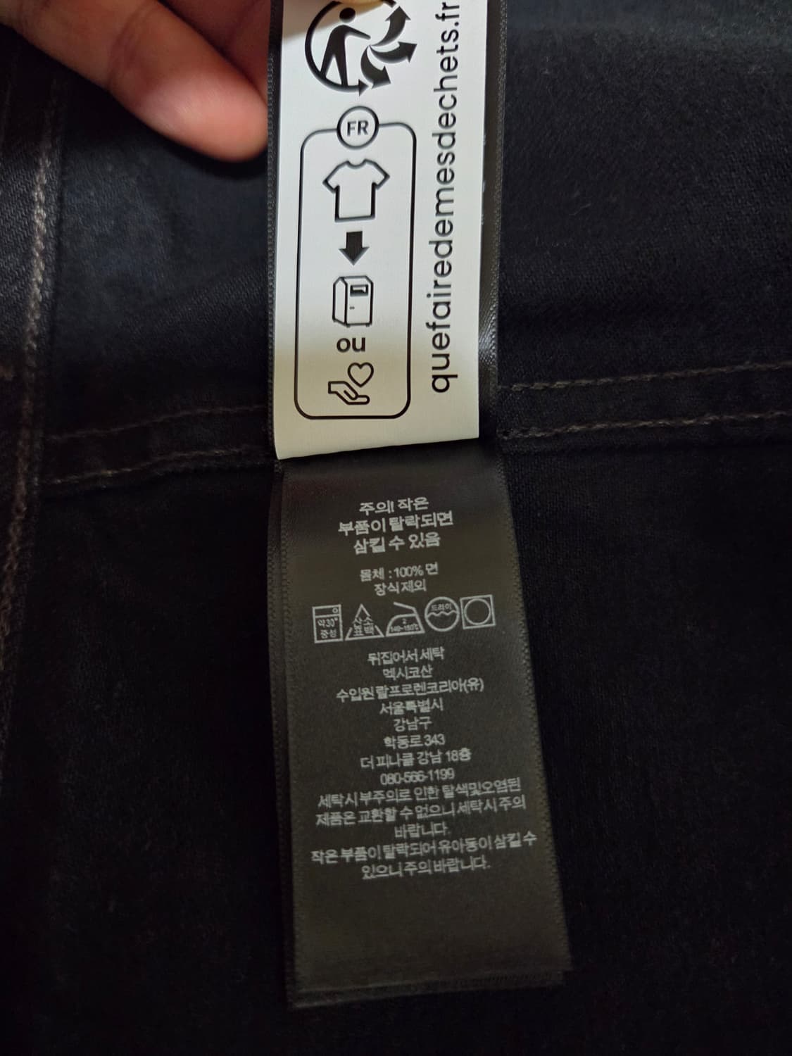 RRL 트렄니 lot271 흑청 L사이즈 팝니다 상품이미지6