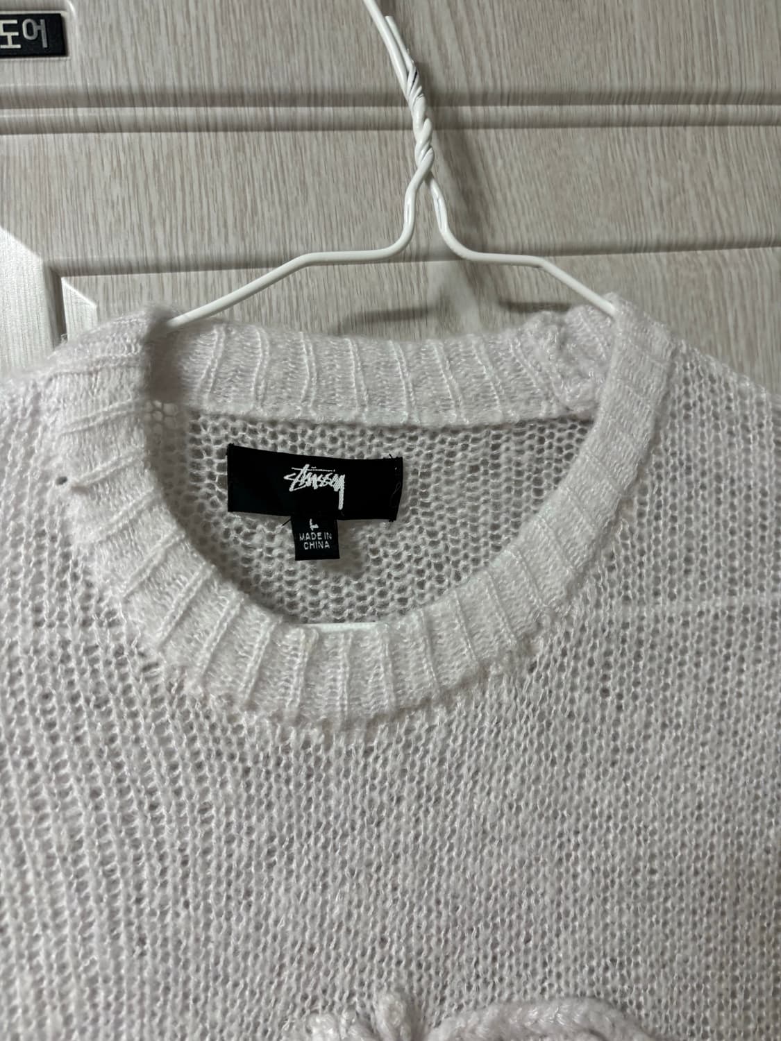 스투시 니트 상품이미지3