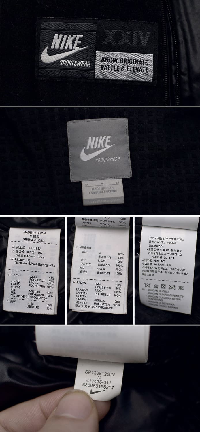 나이키 NSW 코비 디스트로이어 울레더 바시티 자켓 (m/95-100) 상품이미지10