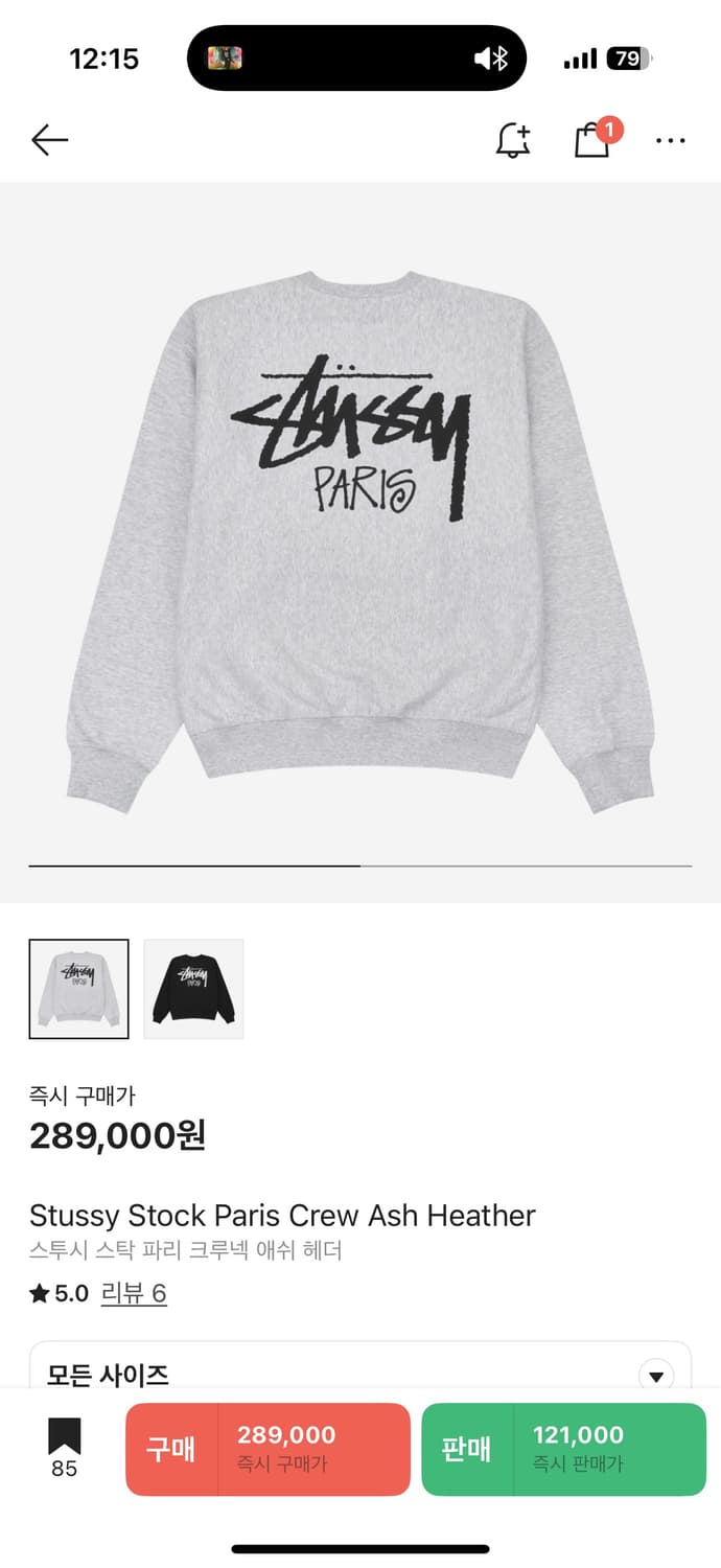 스투시 스탁 파리 맨투맨 M 상품이미지1