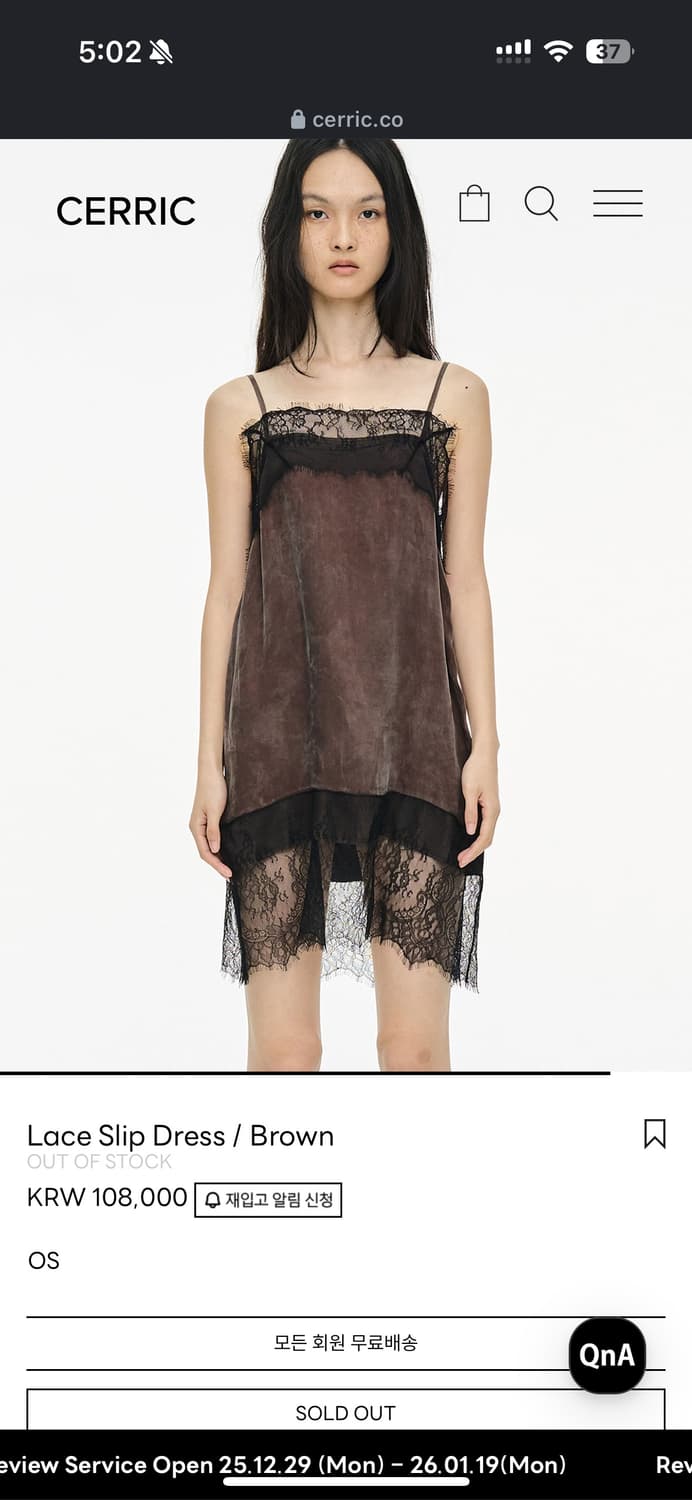 세릭 레이스 슬립 드레스 구해요 상품이미지1