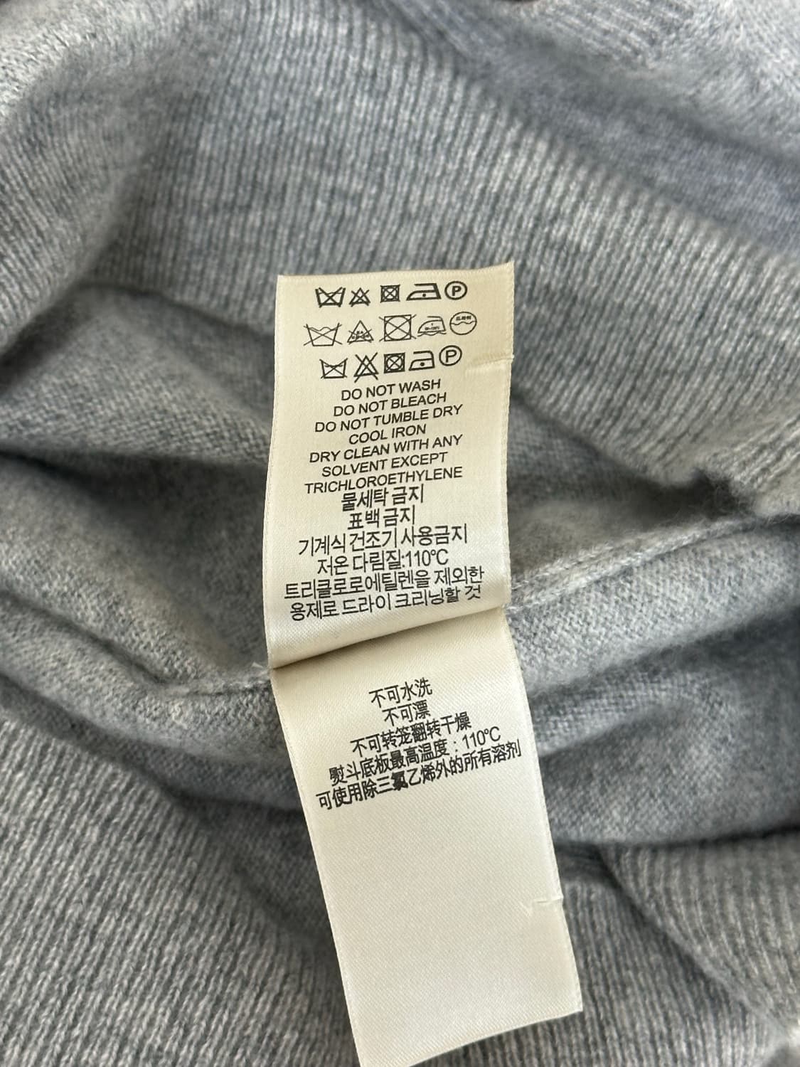 버버리 남성 캐시미어 니트 상품이미지9