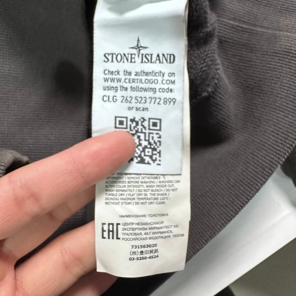 스톤아일랜드 기모 와펜 맨투맨 상품이미지6