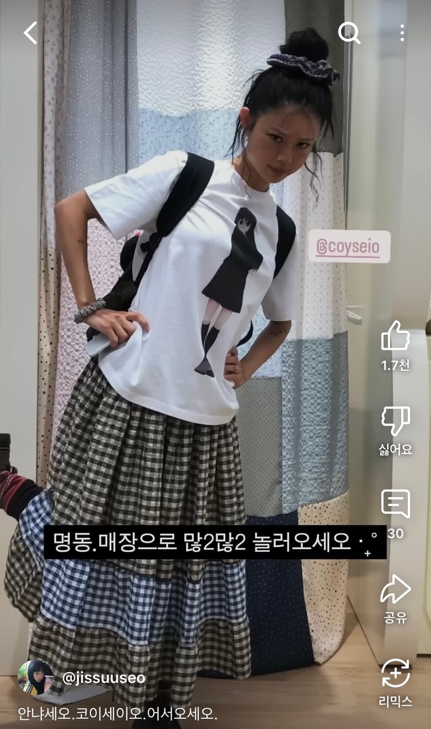 코이세이오 모리 체크 스커트 브라운 상품이미지8