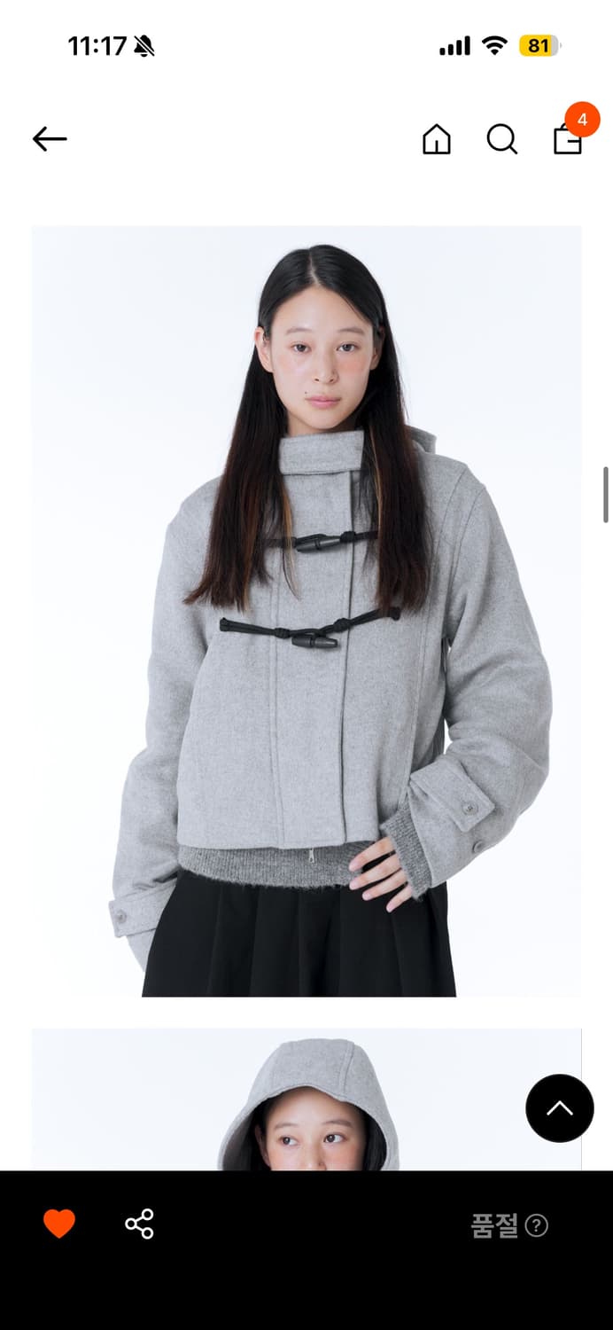 미세키서울 더플코트 상품이미지2