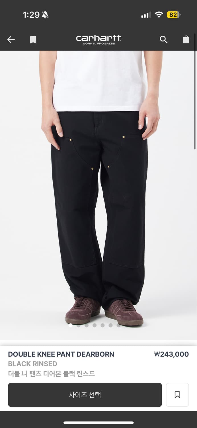 칼하트 워크팬츠 더블니 바지 DOUBLE KNEE PANT DEARBON 상품이미지3