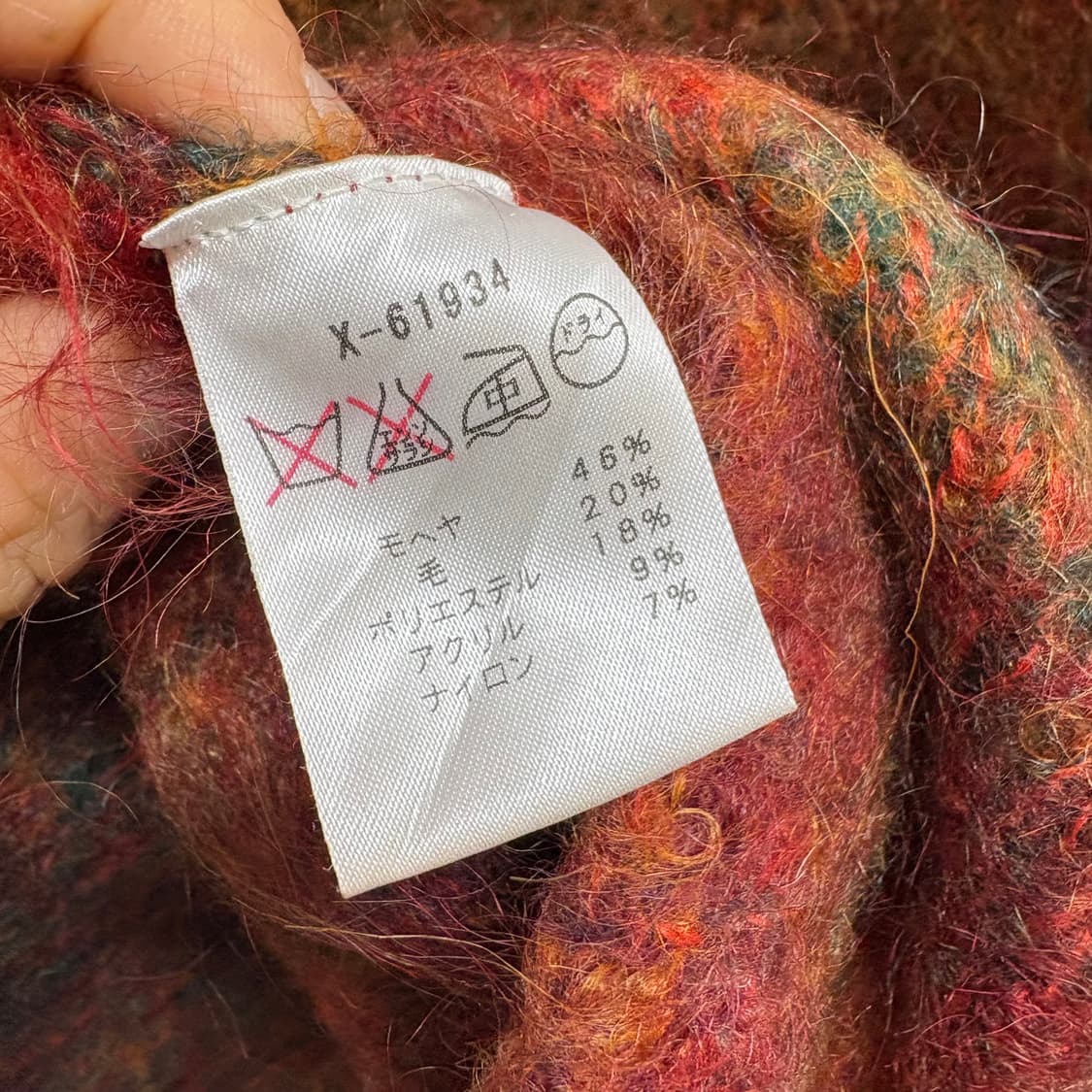 모헤어 울 브릭 에스닉 그라데이션 니트 (jpn) 상품이미지4