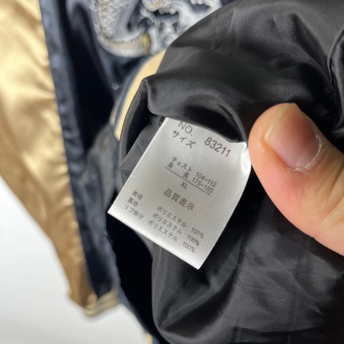 [JPN] 재팬 드래곤 잉어 스카쟌 상품이미지6