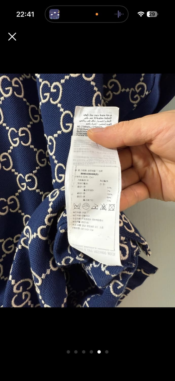 구찌 스트레치 코튼 폴로 다크블루(S) 상품이미지5