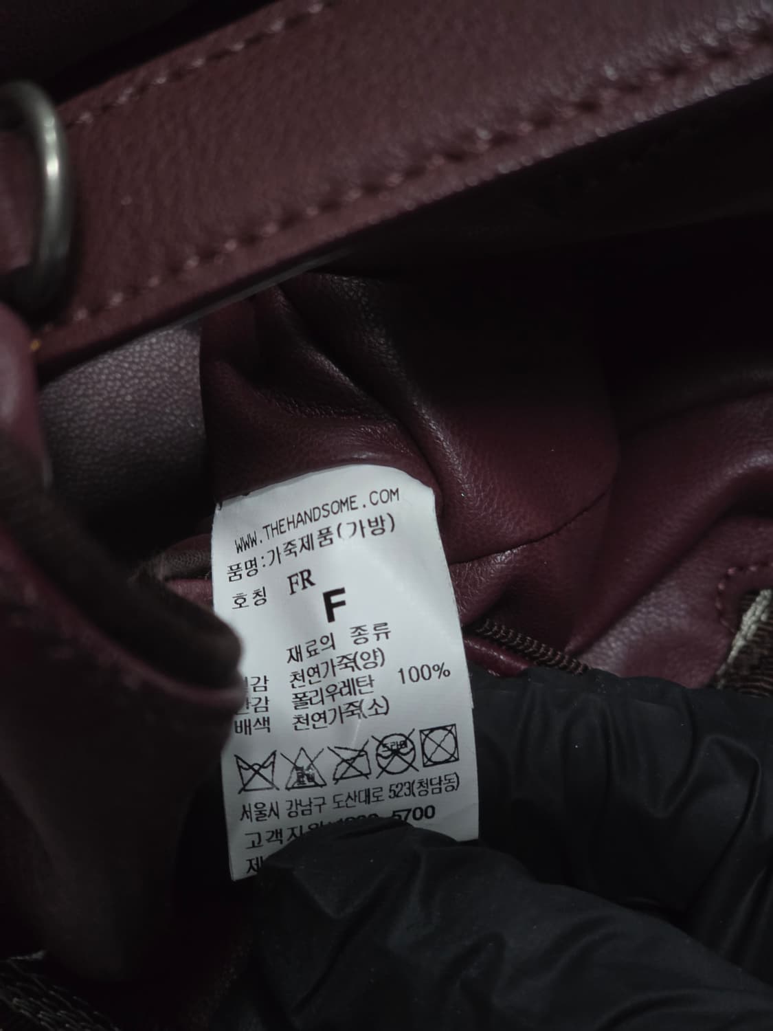 Lanvin collection 21FW 랑방 컬렉션 레더 복조리백 상품이미지7