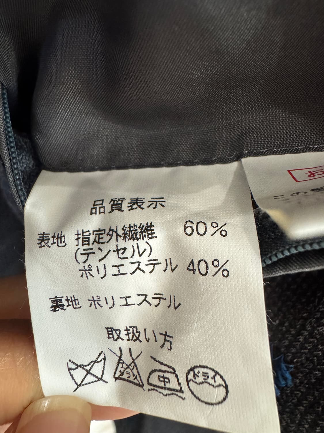japan vintage 보카시 간절기 basic 자켓 상품이미지6