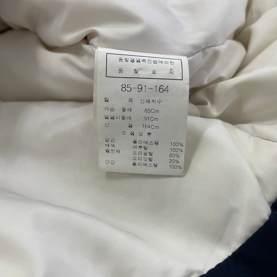 모조에스핀 캐주얼 빈티지 패딩 0102HS1 상품이미지3