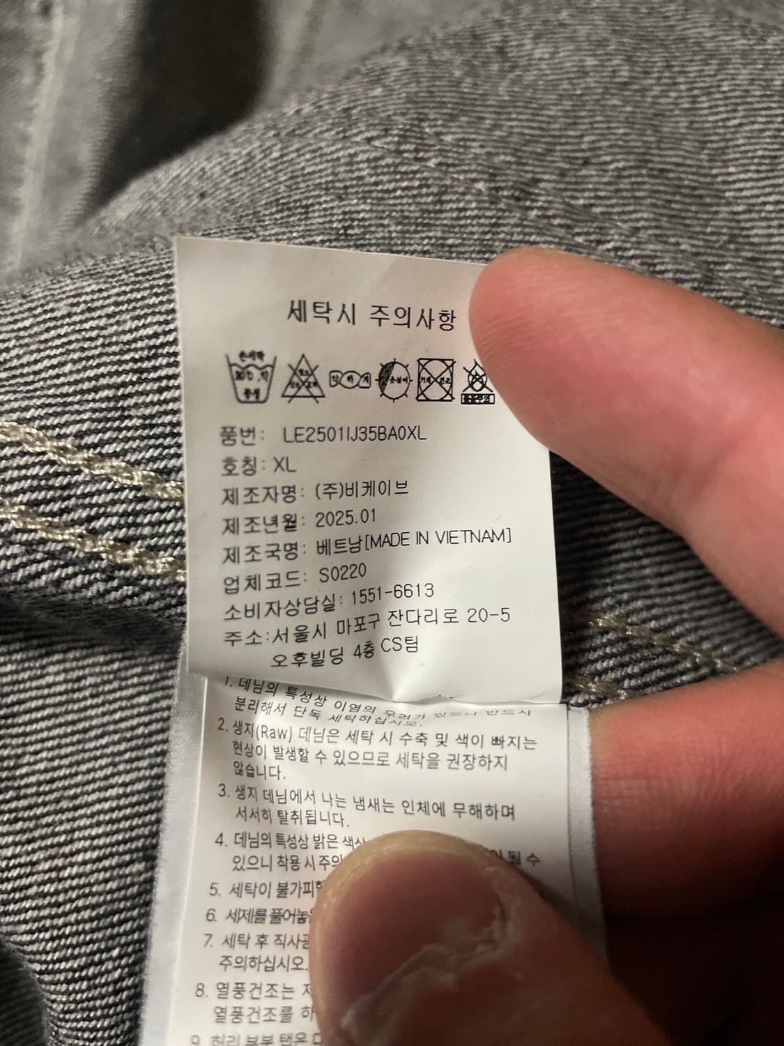 LEE 리 타입2 데님 트러커 청자켓 흑청 상품이미지7