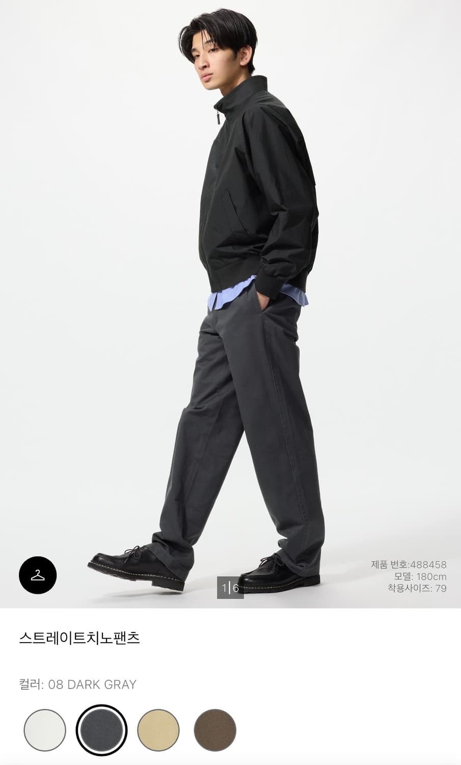 유니클로 스트레이트치노팬츠 82 상품이미지1