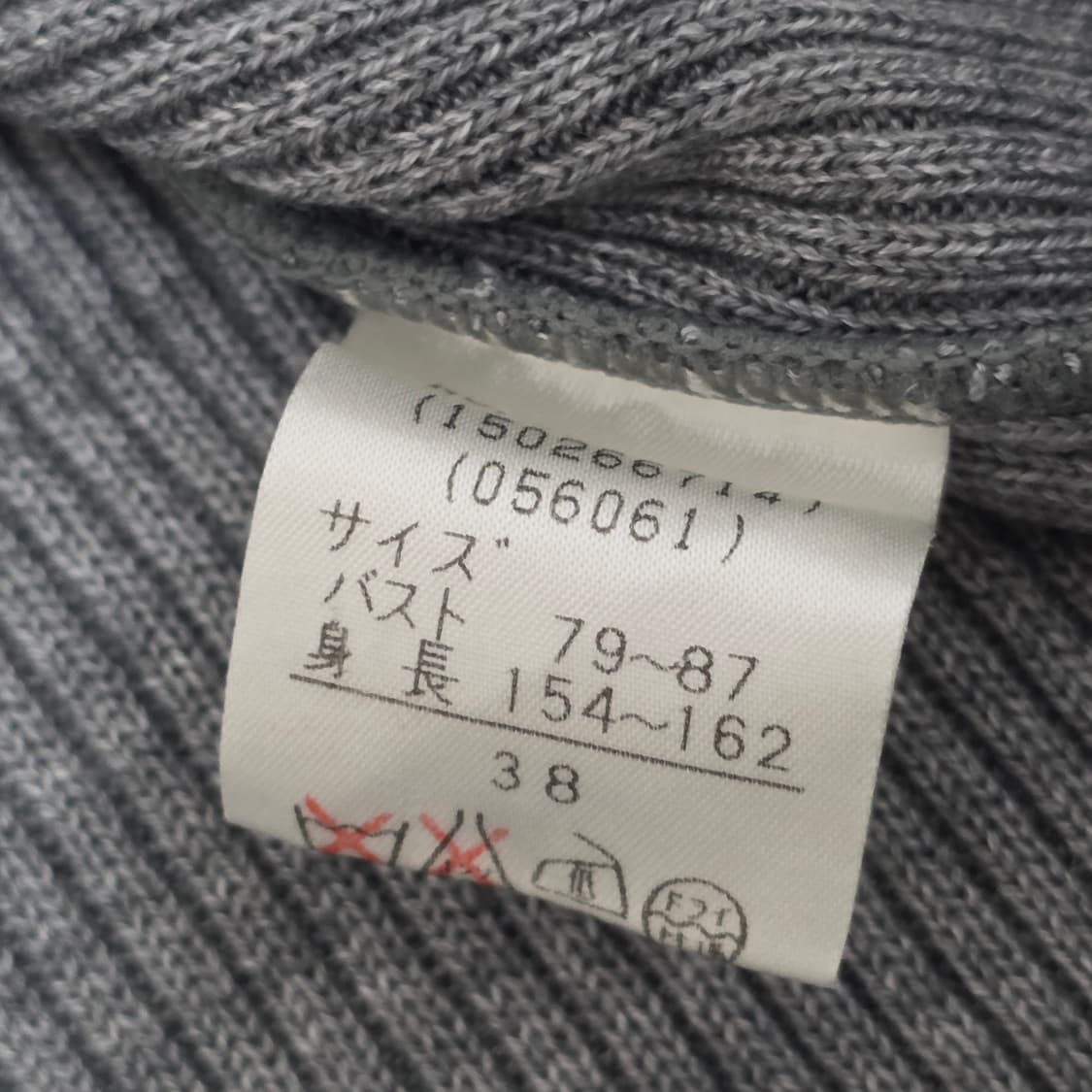 모리걸st 보헤미안 그레이 레이스 골지 레이어드 가디건 상품이미지5