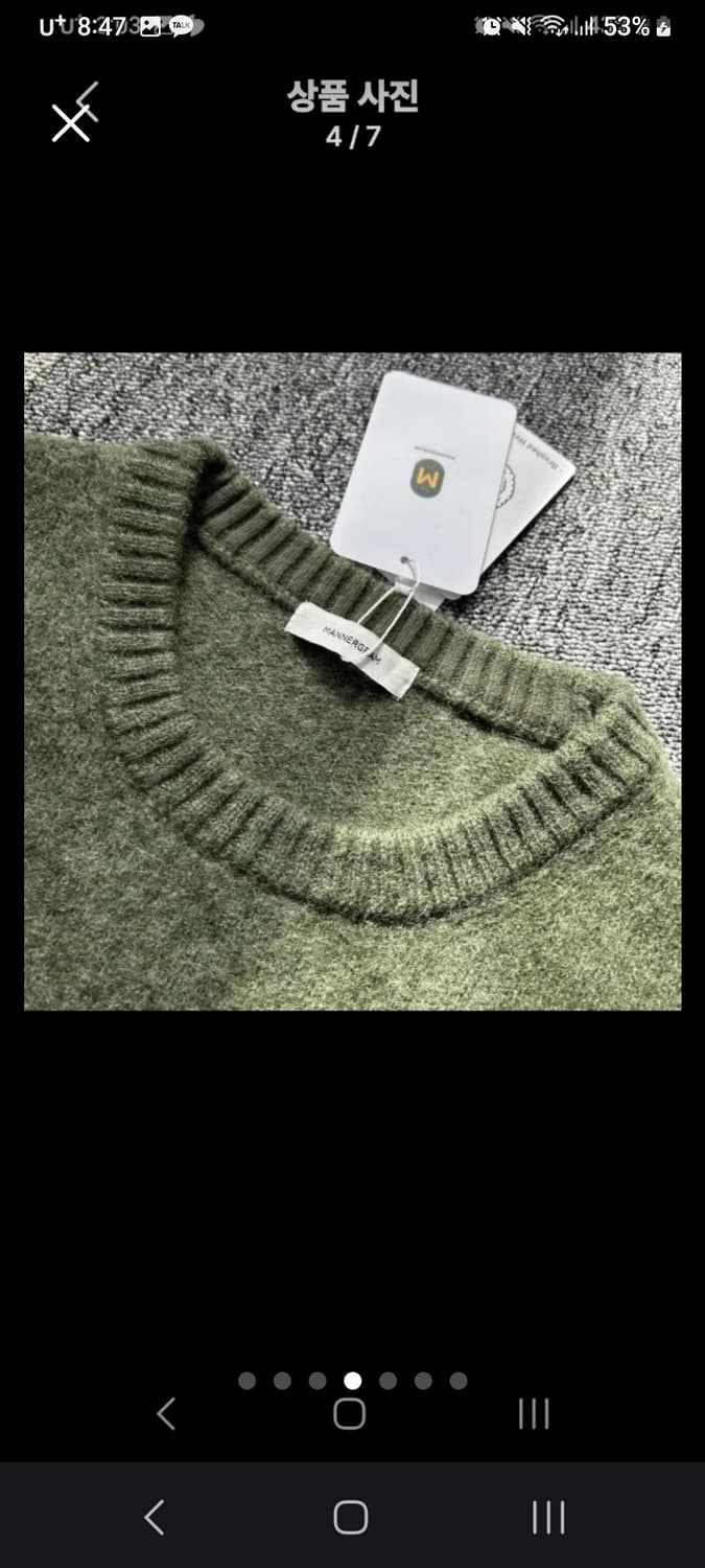 매너그램 셔틀랜드 쉐기독 니트 (새거) 상품이미지4