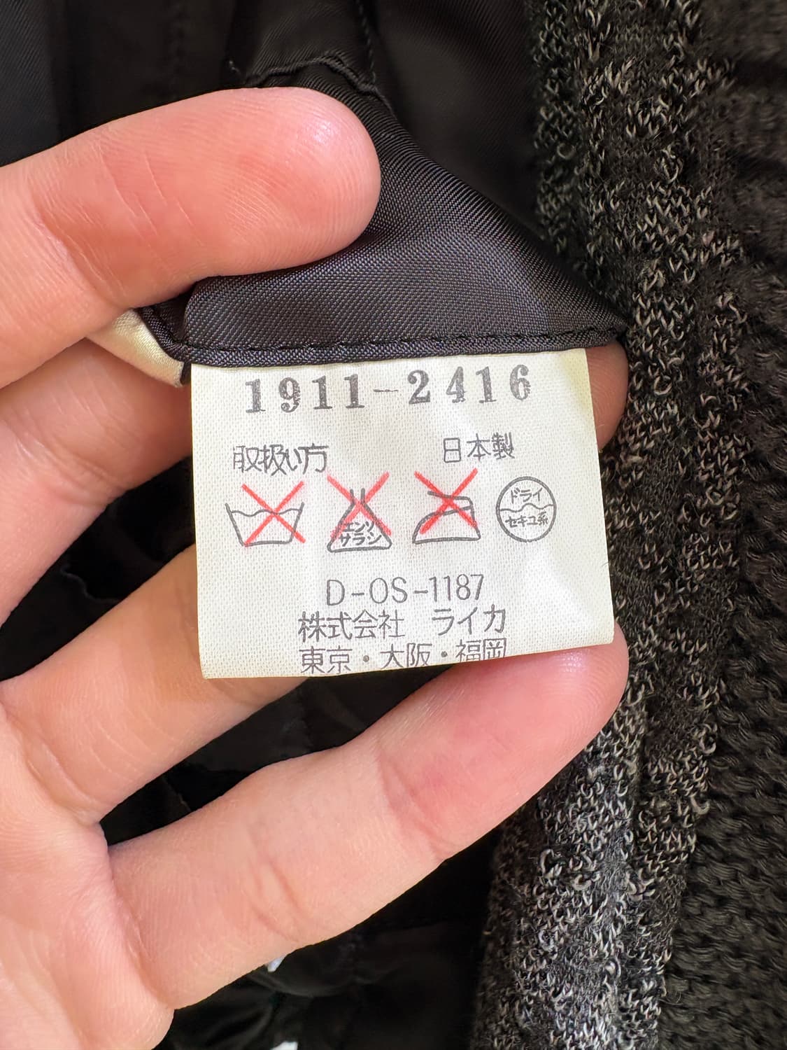 BLACK PIA (Made in Japan) 자켓 상품이미지7