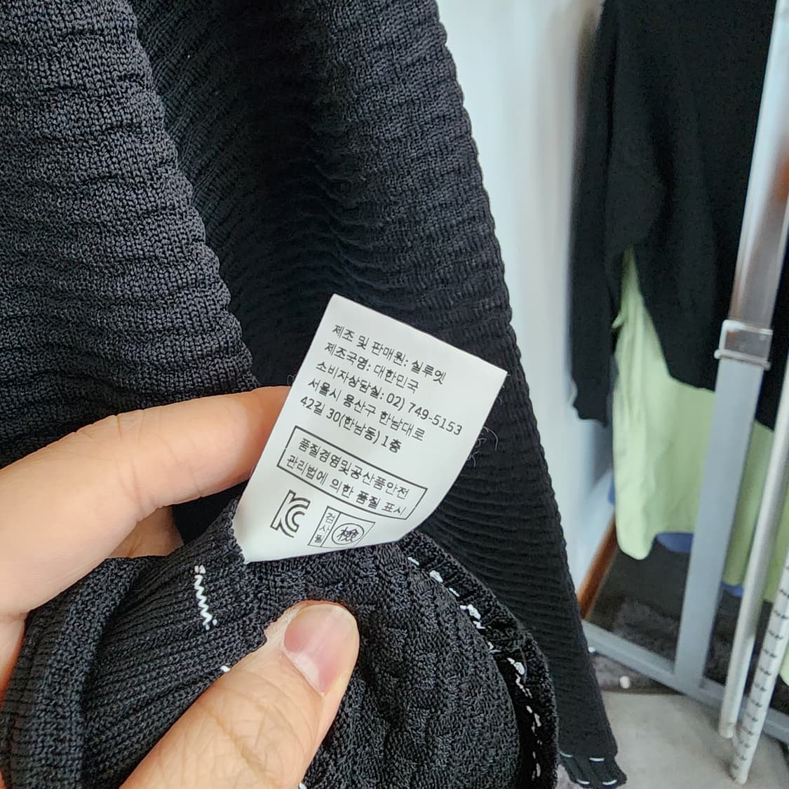 시에 블랙 스티치 니트 가디건 상품이미지6