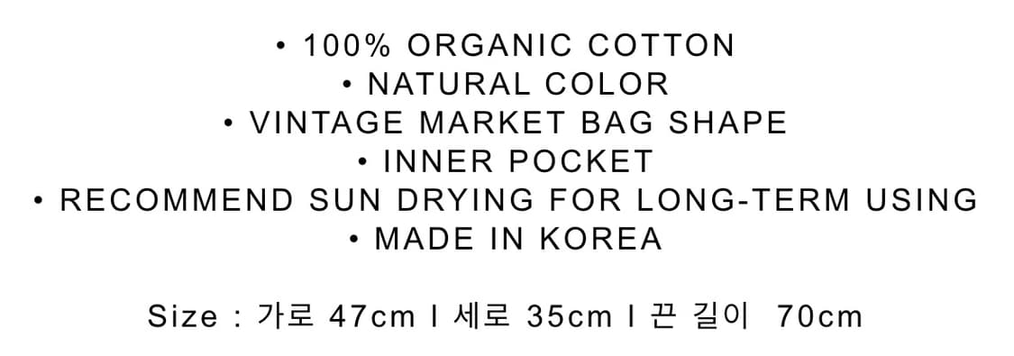 88ONCANVAS 'ORGANIC COTTON BAG' - NATURA 상품이미지2