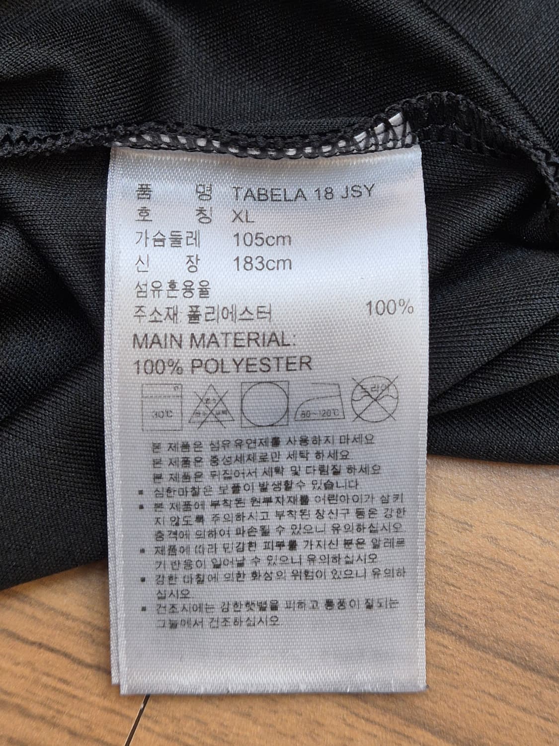 아디다스 검정 반팔 티셔츠 XL사이즈입니다. 흰색으로 포인트 들어가있고, 상품이미지4