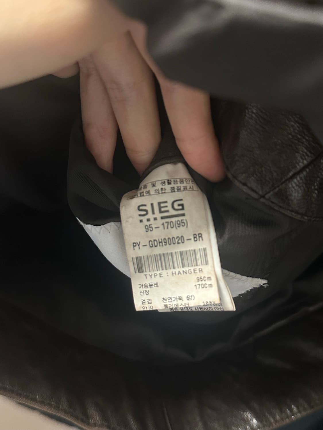 sieg 시에그 빈티지 레더자켓 상품이미지4