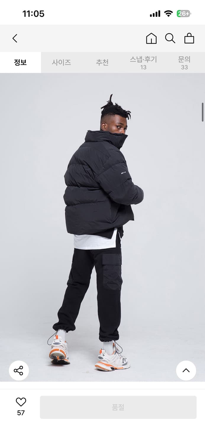 페이커 서울 블랙 숏패딩 L 상품이미지4