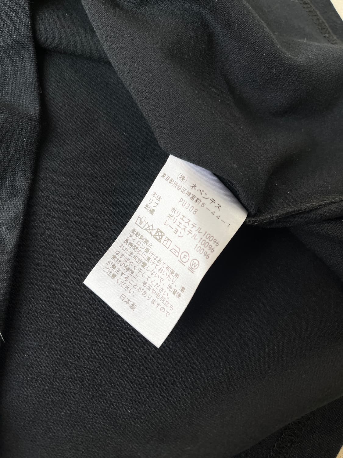 Needles pocket logo t shirt 상품이미지4