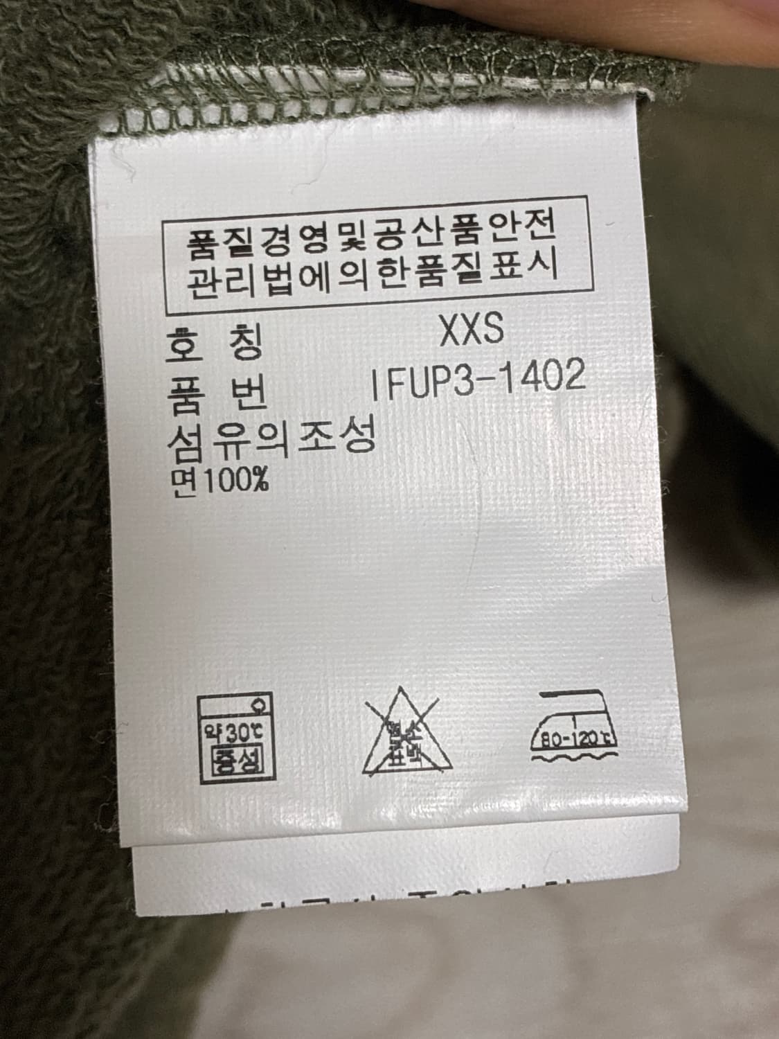 폴로 모자 탈부착 카키 피쉬테일 자켓 상품이미지5