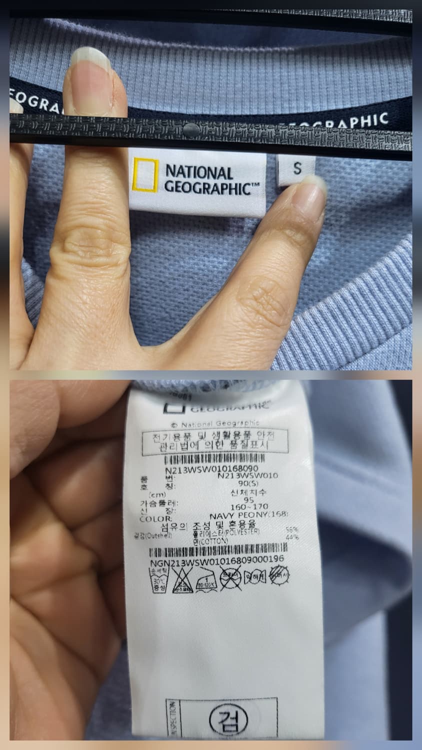 내셔널 지오그래픽 옆트임 세미오버핏 맨투맨 상품이미지6