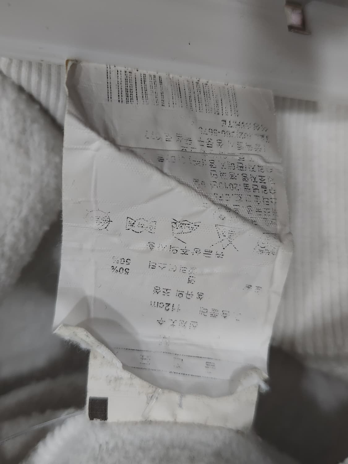 챔피온(Champion) 리버스 위브 맨투맨 남성 105사이즈 상품이미지6