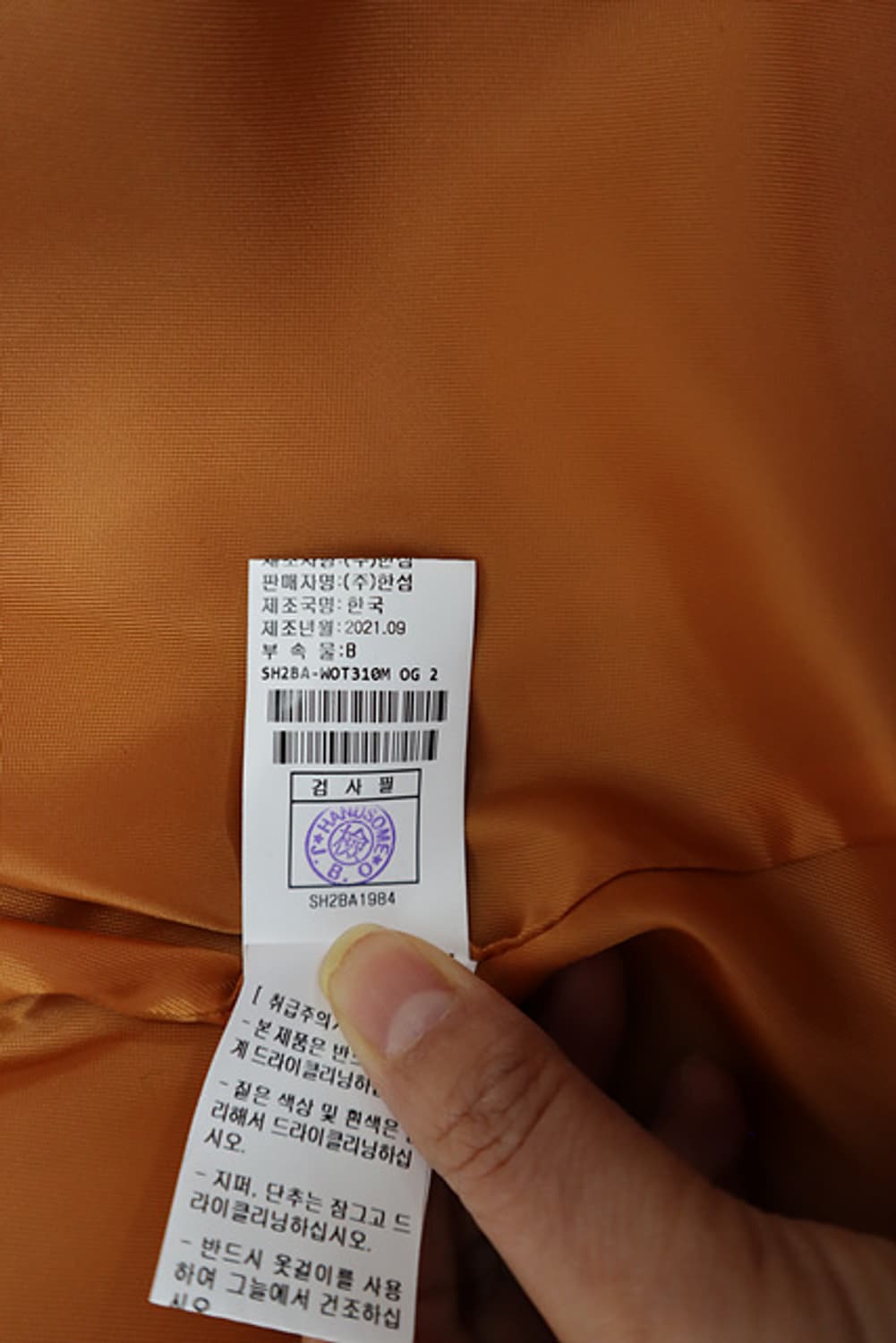 시스템 후드 캐시미어혼방 롱 코트 21년식 오버핏~ 한섬 상품이미지9