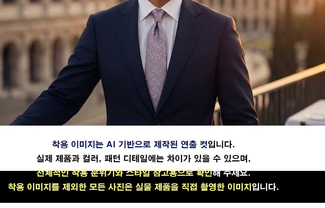 빨질레리 연보라 페이즐리 패턴 넥타이 9.4cm S~A+등급 K2958 상품이미지3