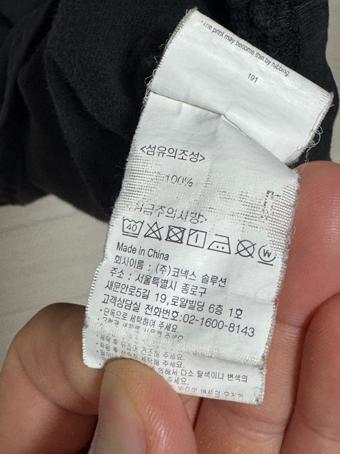 그라미치 마운틴 로고 티셔츠 상품이미지4