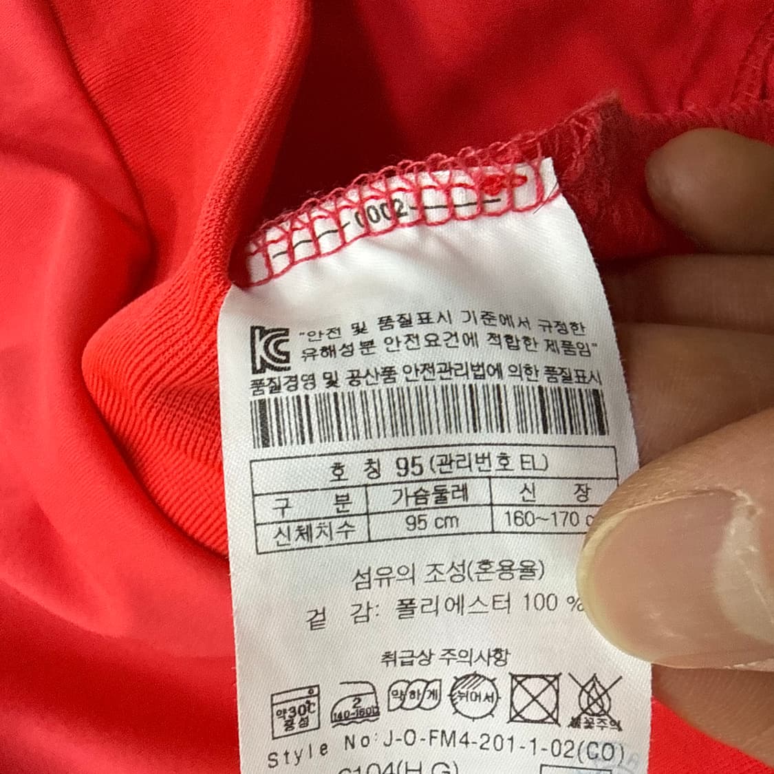 95 헤드 하이넥 트레이닝 집업 0330T 상품이미지4