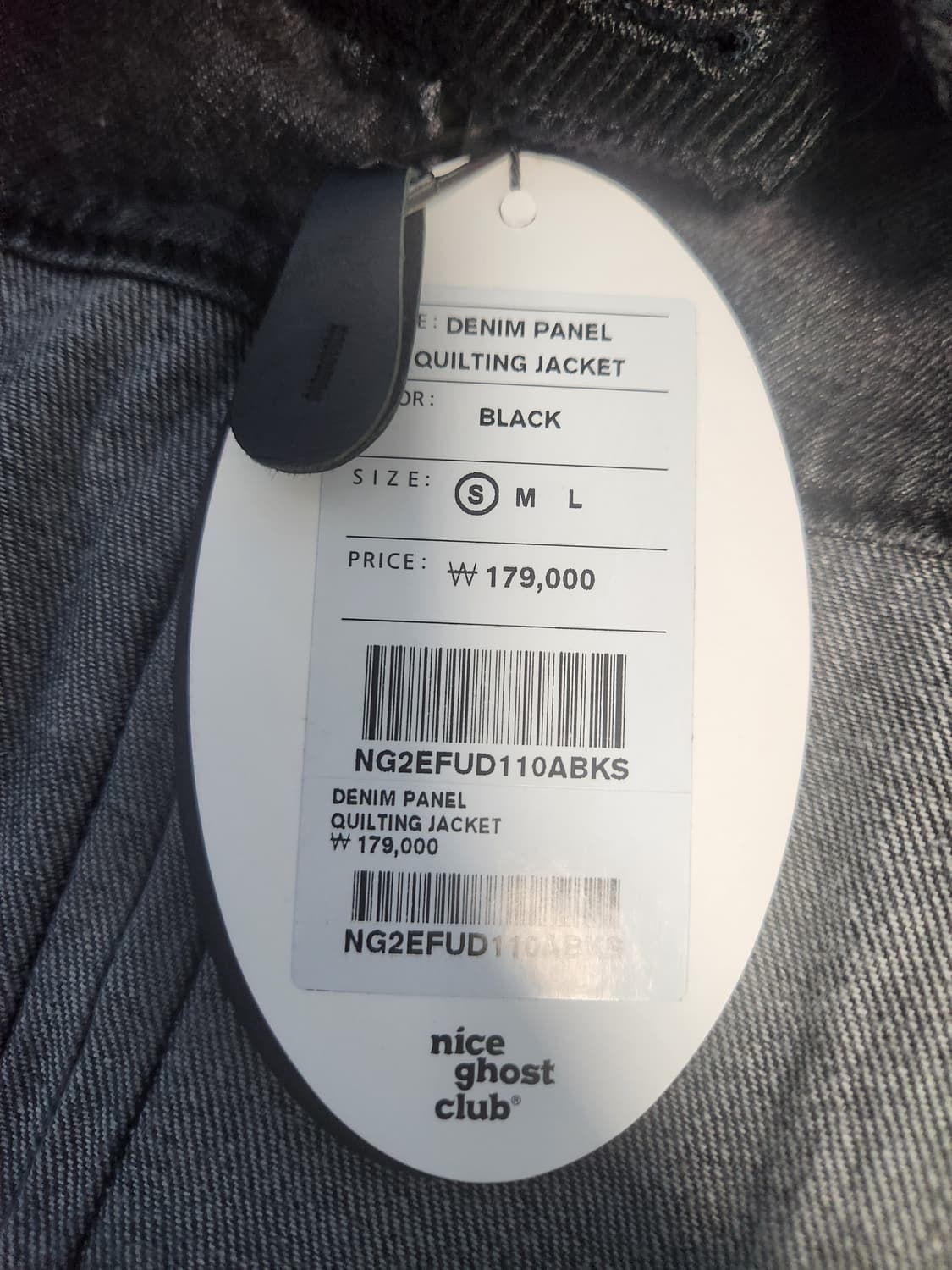 나이스고스트클럽 데님 패널 퀼팅 재킷 S 상품이미지2