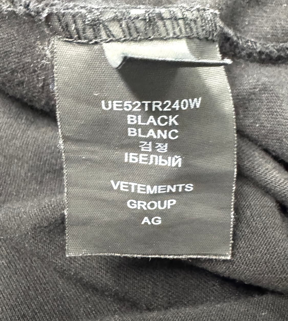 VETEMENTS 베트멍 이탈리아 오뜨꾸뛰르 그린컬러 자수로고 블랙 티셔 상품이미지8