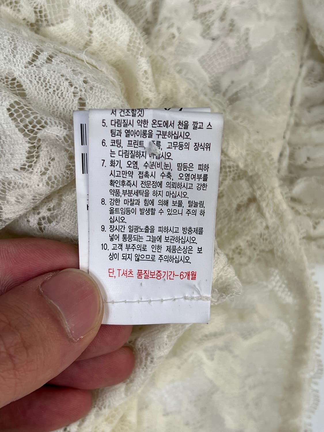빈티지 시스루 레이스 디테일 셔츠 상품이미지9
