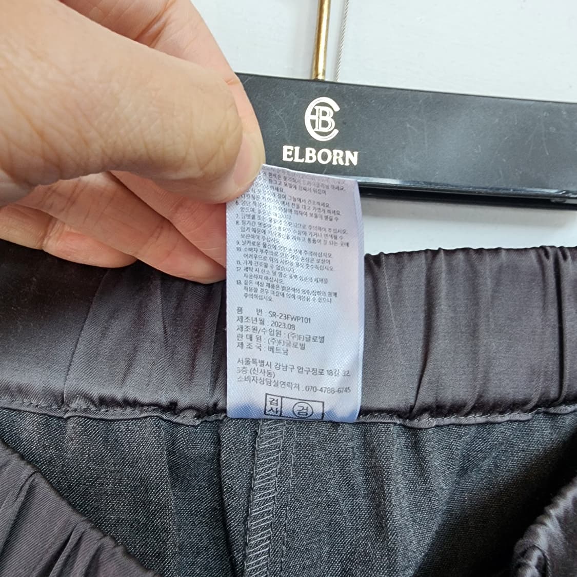 김서영 회색 와이드 밴딩 바지 상품이미지8