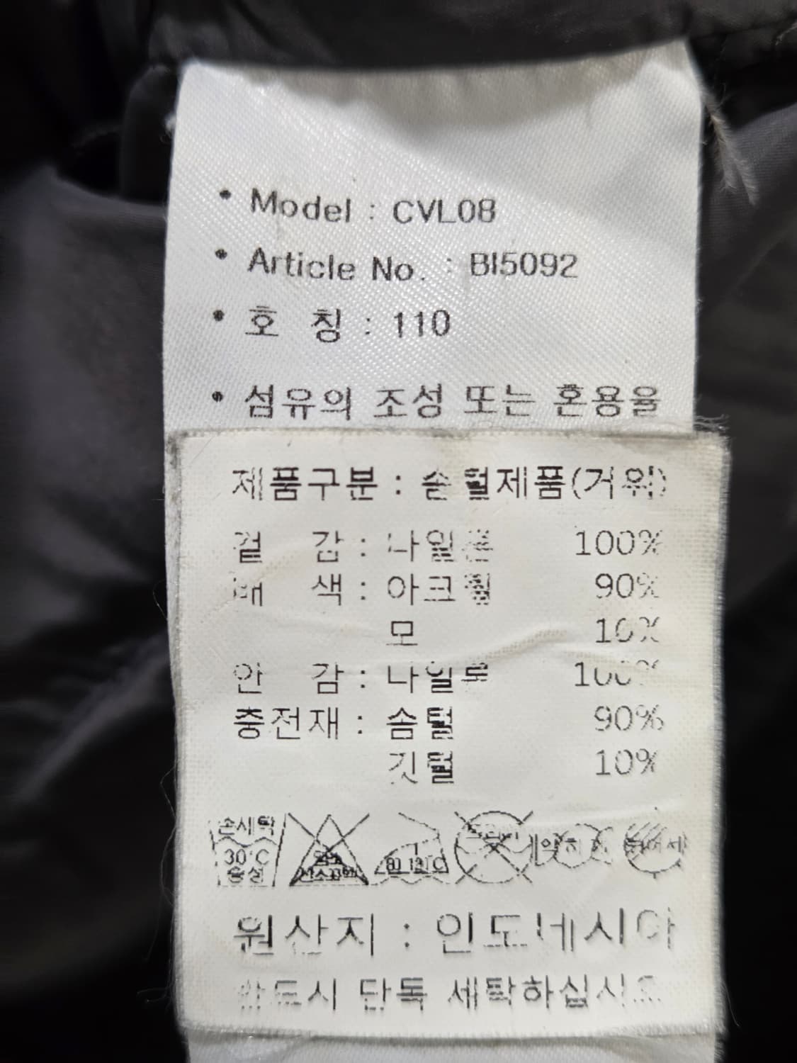 아디다스 덕다운 집업 110 남자 패딩 골프집업 상품이미지5