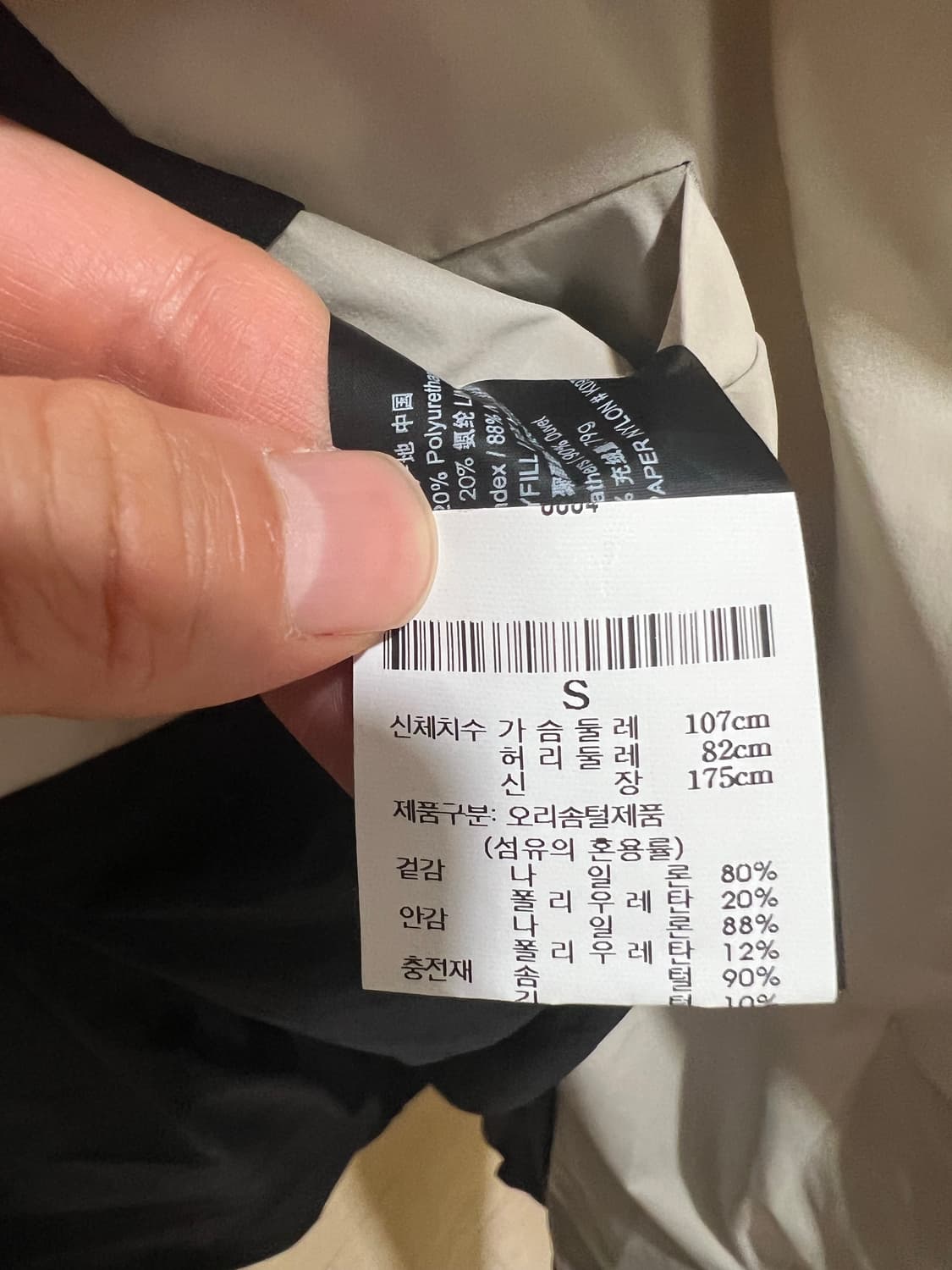 띠어리 패딩코트 (새상품급) 상품이미지3