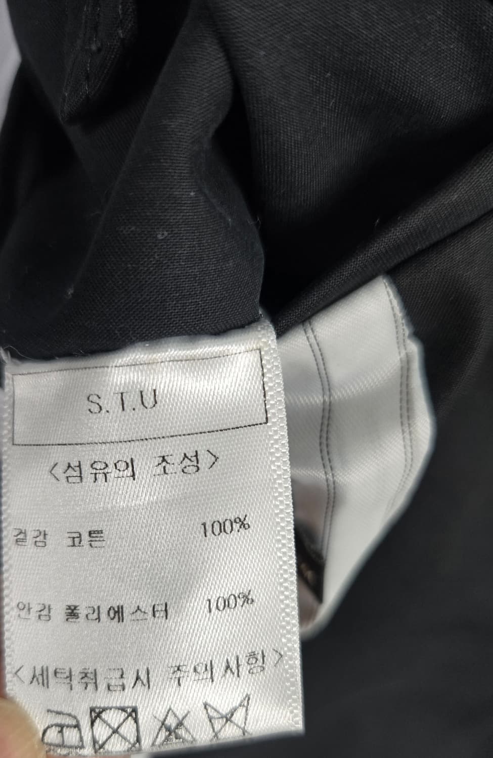 Stu 라운드 블랙자켓 상품이미지7
