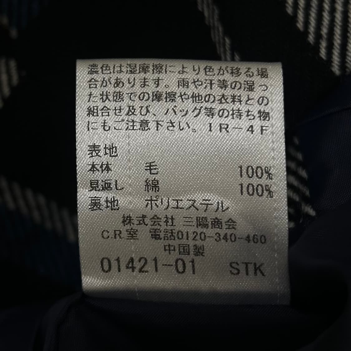 버버리 노바 체크 골드 버튼 숏팬츠 상품이미지10