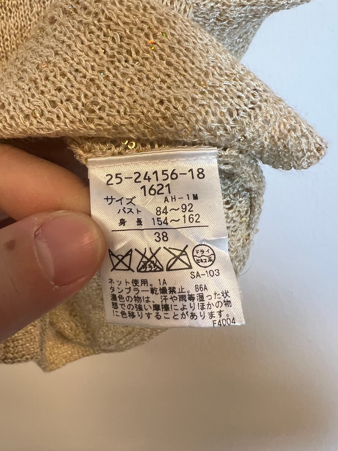 T088 HANAE MORI 스펭글디테일 민소매 SIZE 38 상품이미지4