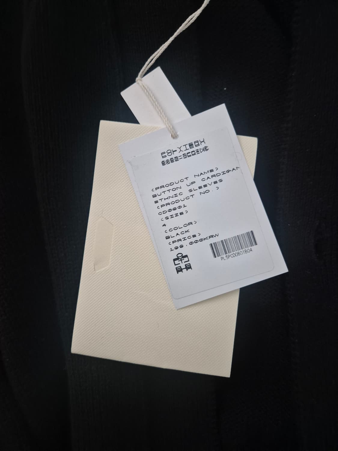 폴리테루 버튼업 가디건 4사이즈 블랙 상품이미지2