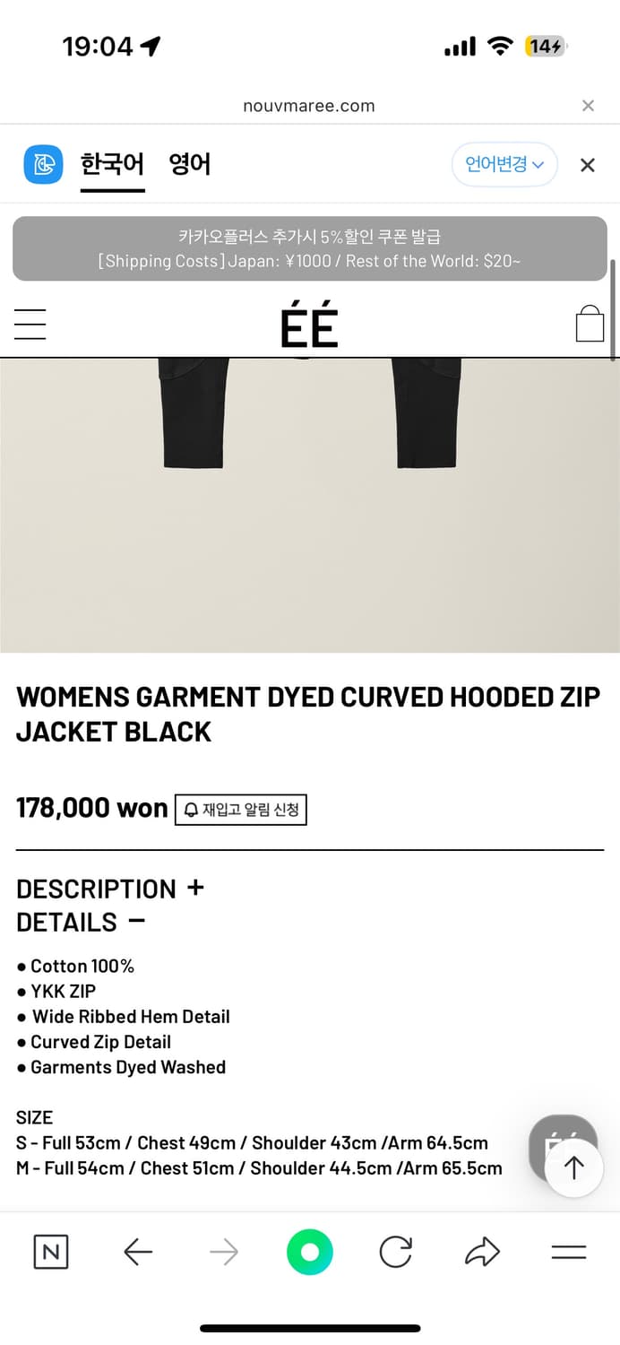 WOMENS GARMENT DYED CURVED HOODED ZIP JA 상품이미지2