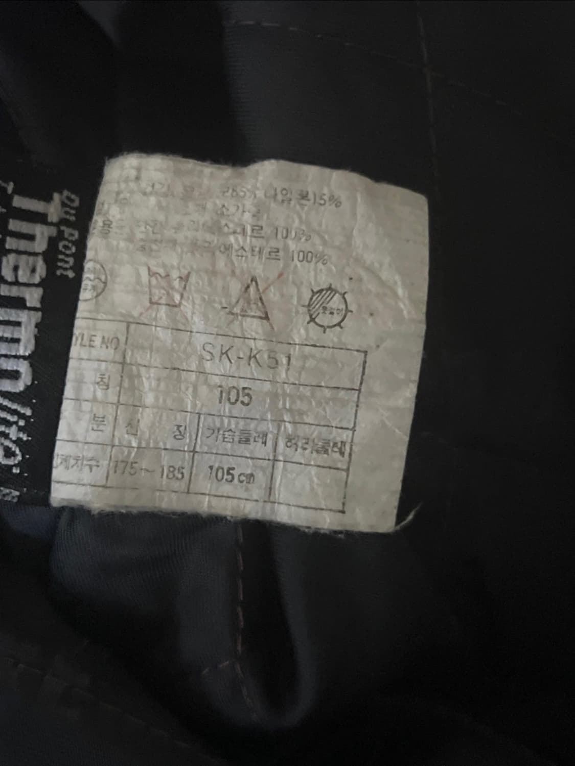 나이키 삼나스포츠 바시티 xl 상품이미지4